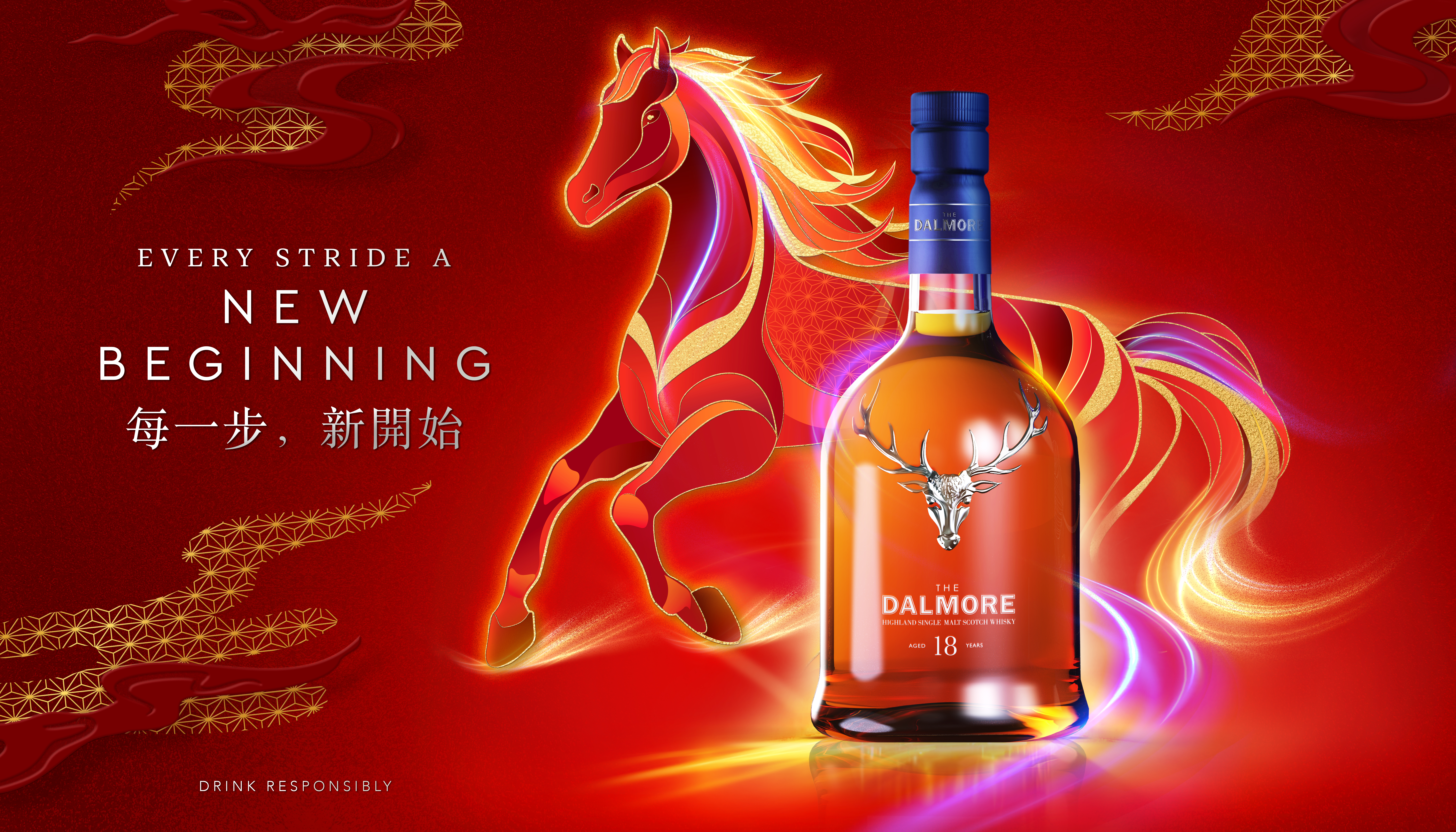 The Dalmore 18 Whisky | Lunar New Year 2026 Edition | The Dalmore UK