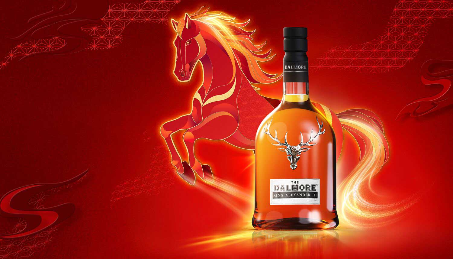 The Dalmore King Alexander III Whisky | Lunar New Year 2026